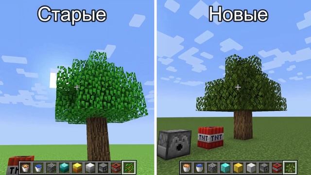 старые текстуры против новых смотреть онлайн