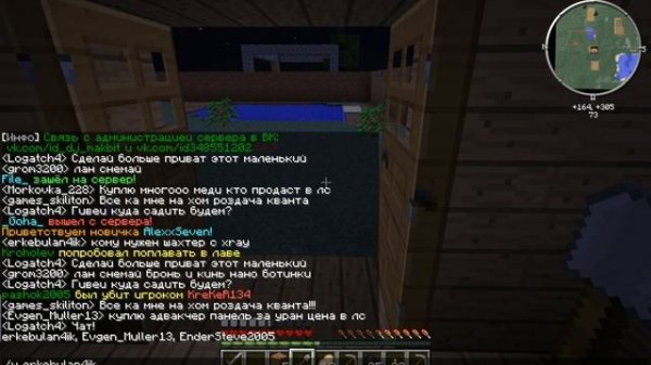 Обзор Mix-server