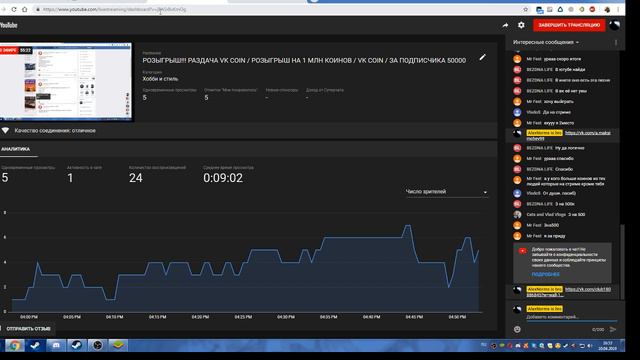 РОЗЫГРЫШ!!! РАЗДАЧА VK COIN / РОЗЫГРЫШ НА 1 МЛН КОИНОВ / VK COIN / ЗА ПОДПИСЧИКА 50000 смотреть онлайн