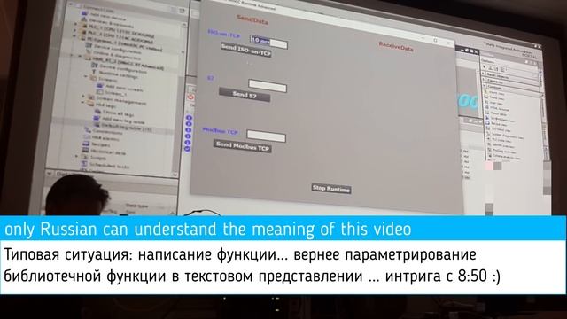 Debug: SCL or LAD смотреть онлайн