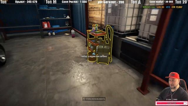 Car Mechanic Simulator 2021 НОВЫЙ КРУТОЙ МЕХАНИК