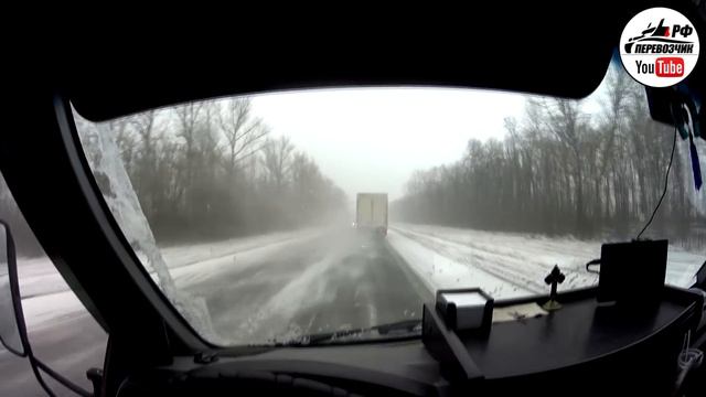 Рейс на Йошкар Олу #1 (Просили зиму ? Получите и распишитесь) Перевозчик РФ смотреть онлайн