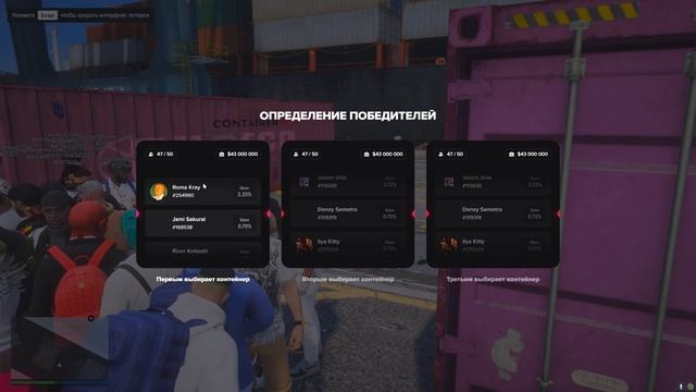 ОТКРЫТИЕ КОНТЕЙНЕРОВ НА 30.000.000 $ В GTA 5 MAJESTIC RP - МАДЖЕСТИК РП КОНТЕЙНЕРЫ смотреть онлайн