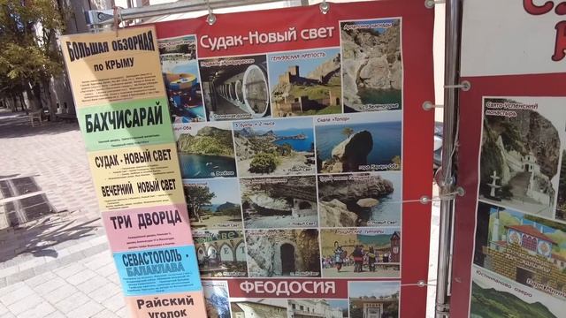 ЦЕНЫ В КРЫМУ (2023 СЕНТЯБРЬ vs АВГУСТ) ФЕОДОСИЯ смотреть онлайн