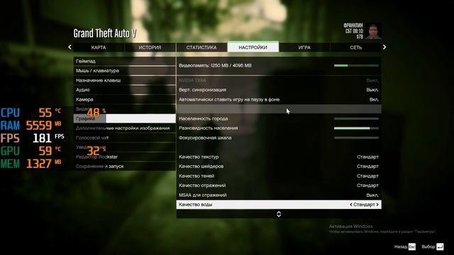 Тесты в играх Core I3-7100/8gb/GTX1050ti 4GB/H110/HDD500/400W