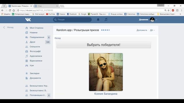 №718 Ясновидящая Екатерина смотреть онлайн