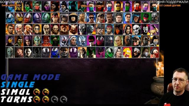ТУРНИР ОЗЛОБЛЕННЫХ БОТОВ-ЗАДРОТОВ - Mortal Kombat Project (ccskrf yf crfxre) смотреть онлайн