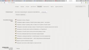 Как включить и отключить Яндекс Дзен