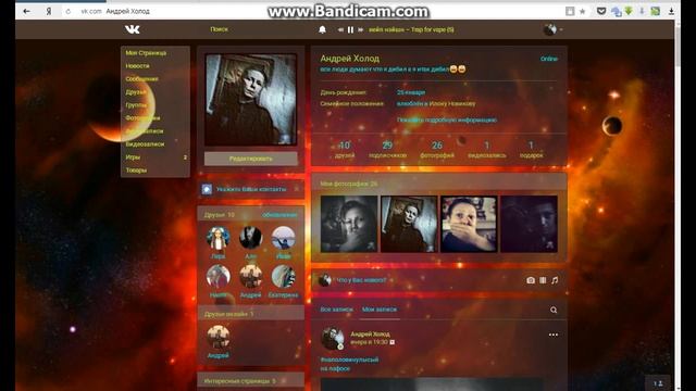 проверяю скрипты смотреть онлайн