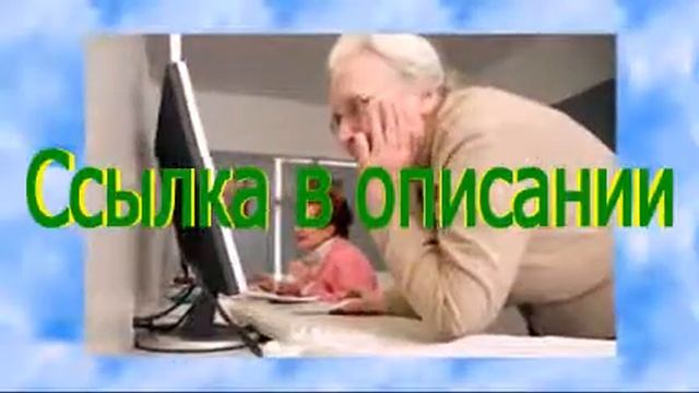 инструкция по обучению компьютера смотреть онлайн