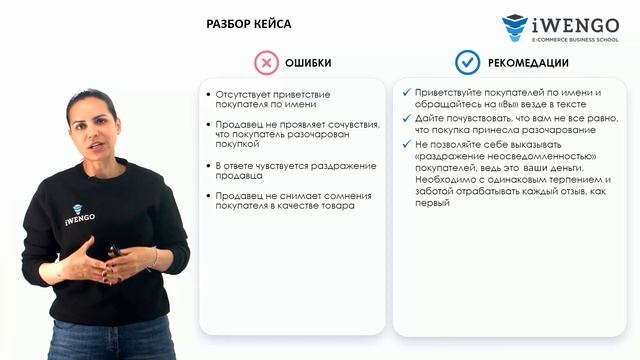 "Дети сделали на уроке труда" разбираем комментарии и пишем ответ. Кейс неотшкуреной полки. смотреть онлайн