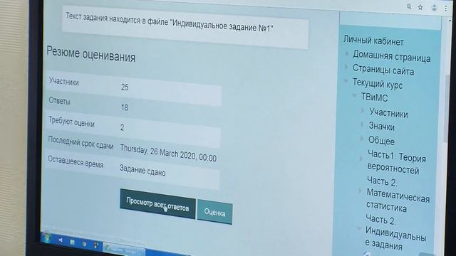 Дистанционное обучение в ДонАУиГС. Образовательный вектор. смотреть онлайн