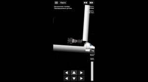 Доставка полезной нагрузки на орбиту на шаттле | SFS №2