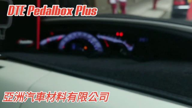 Toyota Estima ACR50 DTE Systems Pedalbox Plus 亞洲汽車材料有限公司 (香港代理，專心專業的服務) смотреть онлайн