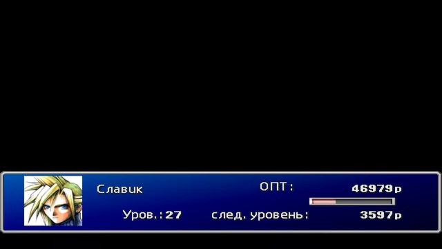 Final Fantasy VII Remake [ч.10 Тюрьма и Гонгага (секретное оружие Шин-Ра)] смотреть онлайн