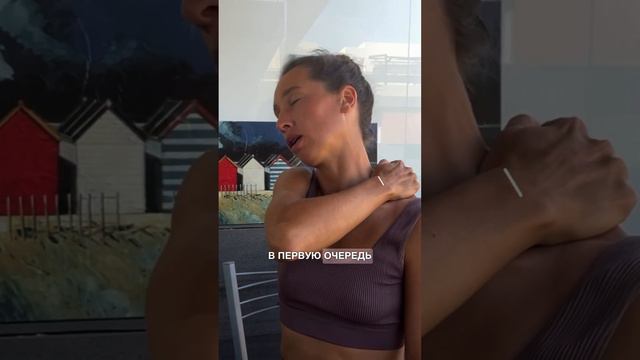 Если есть холка или напряжение в плечах, начни с ЭТОГО #холка #массаж #упражнения смотреть онлайн