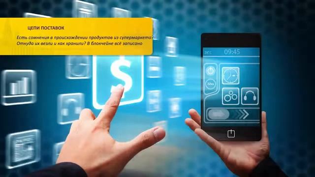 Blockchain простыми словами смотреть онлайн