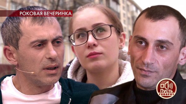 "Меня заставили лгать!": тайный роман "новой Шурыгиной". Пусть говорят. Выпуск от 04.03.2020