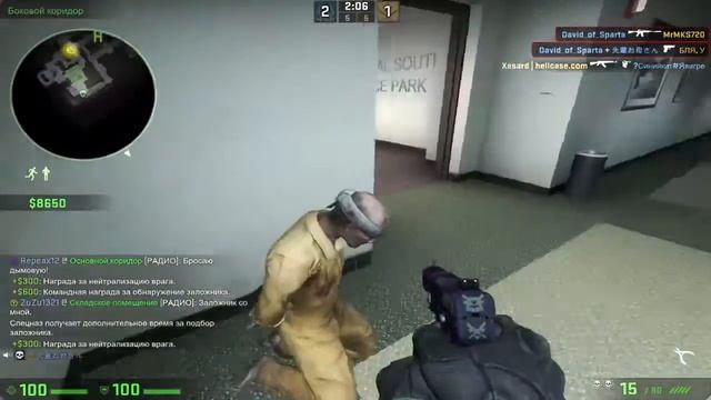 новый шериф на dust2 смотреть онлайн