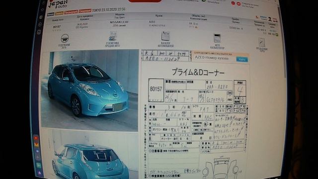 Nissan Leaf покупка машины на аукционе в Японии#нисанлив#ниссанлиф#аукцион#ильназижевск