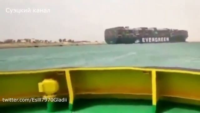 Цены взлетят. Суэцкий канал заблокирован. Контейнеровоз Ever Given. EVERGREEN смотреть онлайн