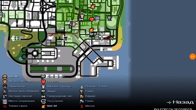 Тюнинг машины и тест драйв в гта са на андройде смотреть онлайн