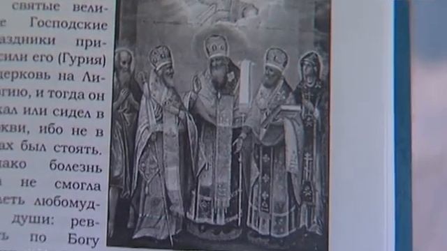 В столице Чувашии завершились межрегиональные Свято-Гурьевские образовательные чтения смотреть онлайн