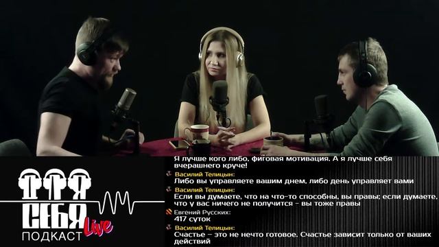 ДЛЯ СЕБЯ подкаст - Как нужно учиться в школе, чтобы стать успешным. Жизненные примеры. (2020_12_02) смотреть онлайн