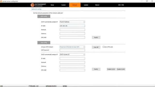 Configurar Servidor de impressão NP330 . Print Server NP330. Impressora USB em Rede смотреть онлайн