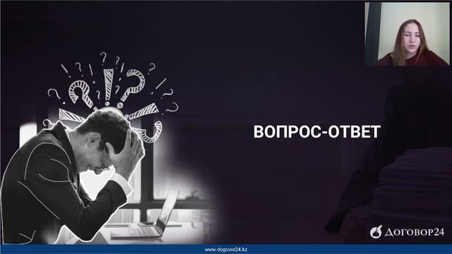 Электронная регистрация трудовых договоров про новые правила и извещения от налоговой смотреть онлайн