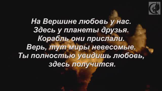 ФЭГ/ИТК. Небеса в огне...
Архив: март 2023 г.