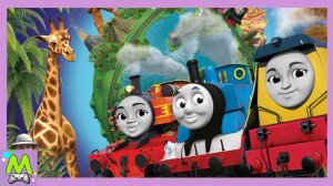 Томас и его Друзья Путешествие по Миру.Новая Игра с Паровозиками