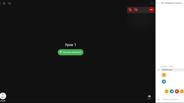 eClass — как работать в системе дистанционного обучения смотреть онлайн