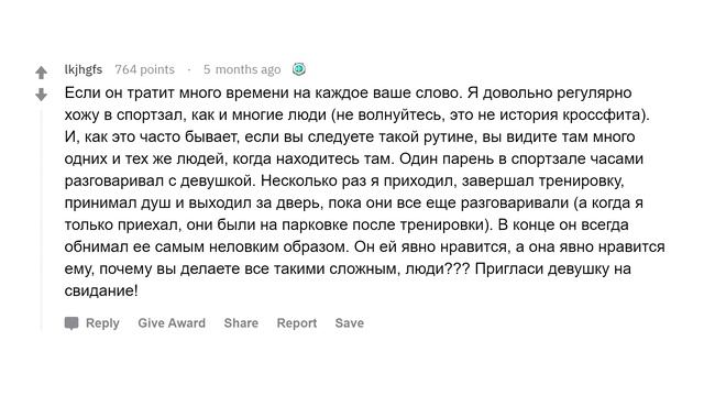 Признаки того, что парень влюбился смотреть онлайн