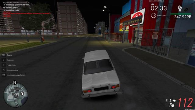 Grand Theft Auto San Andreas 2024.08.26 - 22.06.56.26.DVR смотреть онлайн