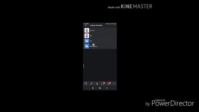 Как улучшить Вк смотреть онлайн