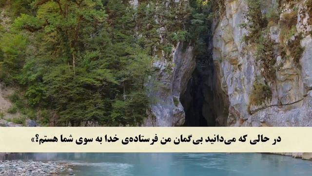 QURAN Farsi-Dari Translation - Juz 28 Complete смотреть онлайн