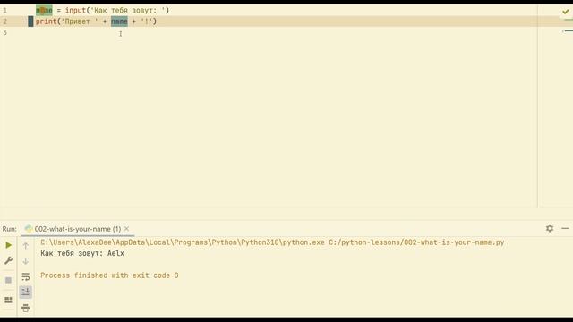 Python 003 Функции и данные, как фундамент программирования смотреть онлайн
