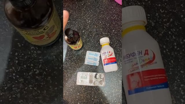 Температура түсіру Ибуфен, эффералган свечи,парацетамол , притирание смотреть онлайн