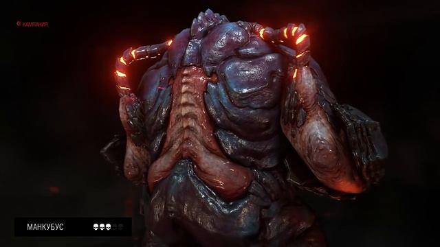 Doom 4 (2016) Demons | Демоны (Монстры, Дополнительные материалы, Секреты) смотреть онлайн