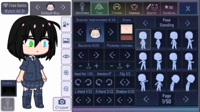 Не любимая вещь челлендж (гача клуб) смотреть онлайн