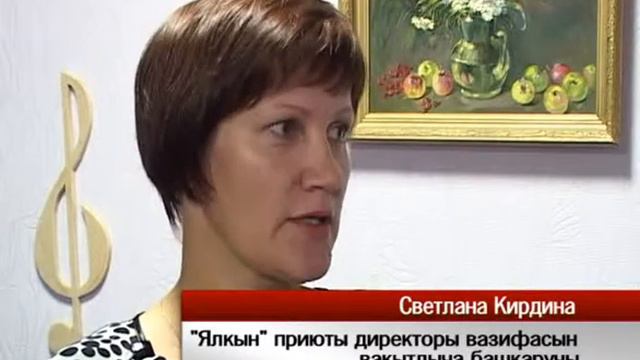Курбан-байрам в приюте "Ялкын" смотреть онлайн