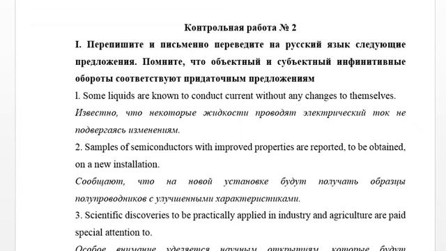 Английский (WAP handset targets teenagers) смотреть онлайн