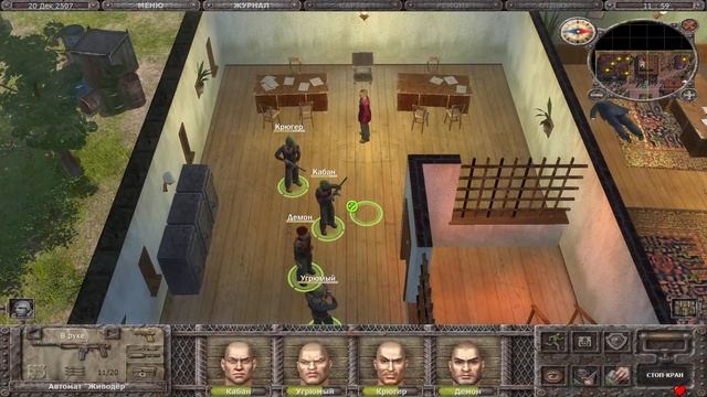 РПГ игра из прошлого ( не для всех) Санитары Подземелий - Planet Alcatraz #11 смотреть онлайн