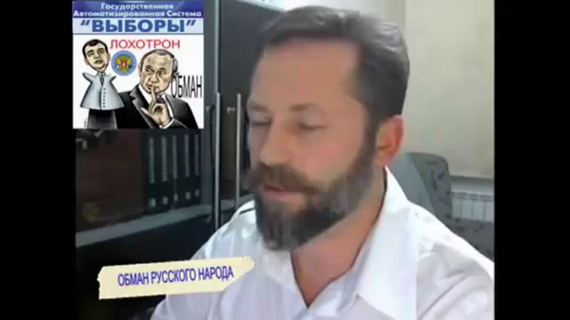Тайна кремлевского выборного ЛОХОТРОНА смотреть онлайн