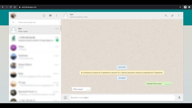 Работа со сценариями. Как создать два WhatsApp-бота на одном номере ? смотреть онлайн