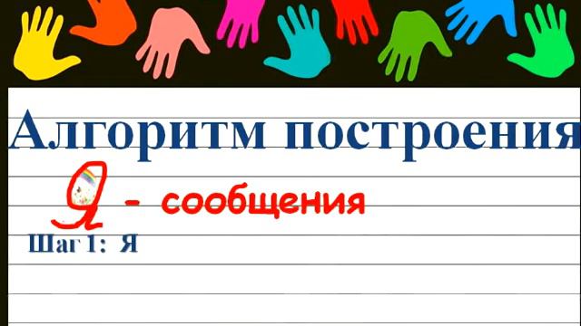 Как безопасно переживать негатив смотреть онлайн