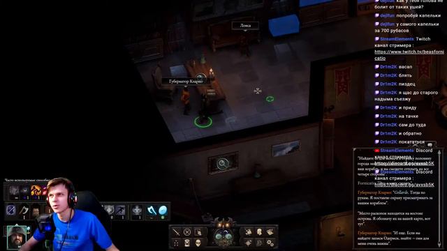 Pillars Of Eternity II: Deadfire (Соло + Путь проклятых) - маг месяков #1