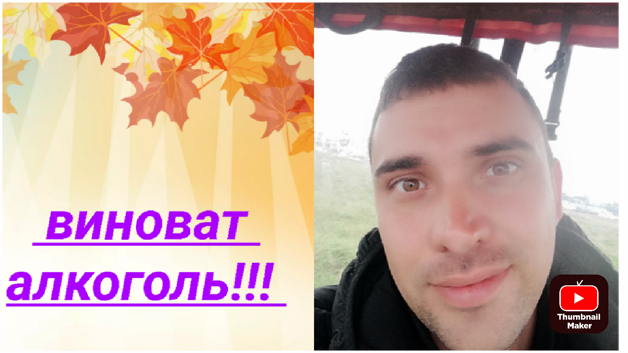 Осознание - Правда жизни.