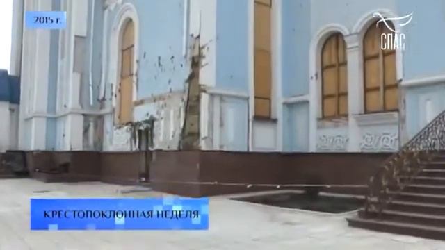 КРЕСТОПОКЛОННАЯ НЕДЕЛЯ☦ смотреть онлайн